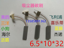 Beautiful Philips Haier Blue Dolphin Puppy 6 5*10*32 Geno Happy Blue Feather Vacuum Cleaner Carbon Brush Universal