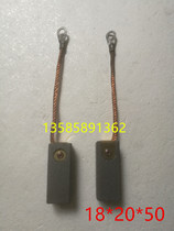DC Motor Motor carbon brush 18*20*50 cement plant generator carbon brush