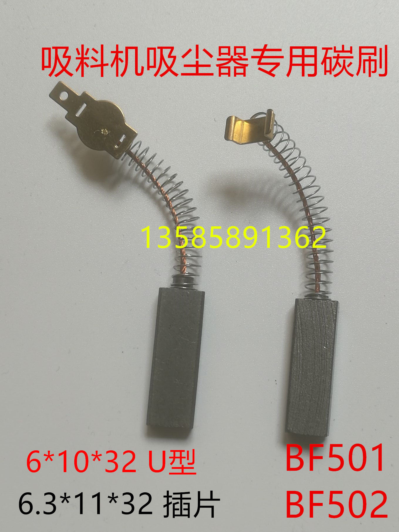 Vacuum cleaner One spoon of hearb motor brush 4117 carbon brush accessories suction machine BF501 BF502 motor carbon brush