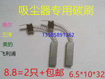 Midea QW12T-608 607 Vacuum Cleaner Carbon Brushes Puppies Haier Philips Brush 6 5*10*32