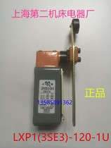 LXP1(3SE3)-120-1U 0U public trust brand Shanghai second machine tool electrical factory travel switch