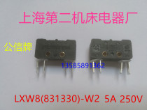 Gongxin brand micro switch 83133-W2 5A 250V Shanghai No. 2 Machine Tool Electrical Factory (original authentic)