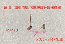 Application of the Summer of the Summer of the Summer of the Eauchi 4X4X10 the Summer of the Summer of the Summer of the Summer of the Eyes of the Summer of the Summer of the Summer