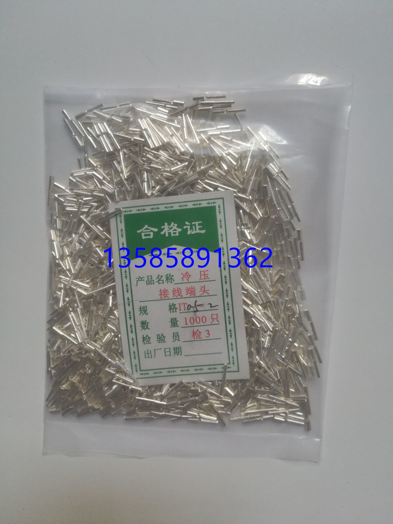 Cold pressure wiring terminal wiring end needle-shaped small black clamp IT0 5-2 pin type terminals a pack of 1000