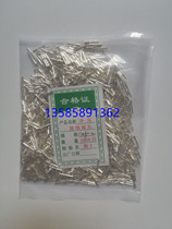 Cold pressure wiring terminal wiring end head needle shaped contact pin IT0 5-2 pin type terminals a pack of 1000
