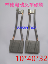 DC Motor Motor carbon brush Linde forklift carbon brush 10*40*32
