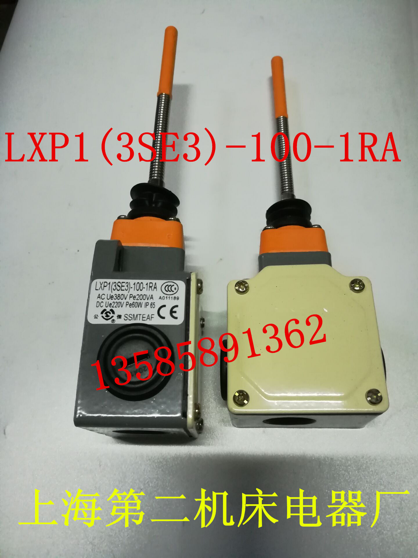 Gonsin LXP1 (3SE3)-100-1RA Shanghai Second machine tool electrical factory limit switch