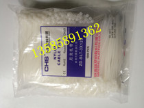 (Quality assurance) Changhong self-locking nylon cable ties CHS 3*120GB 1000 A grade