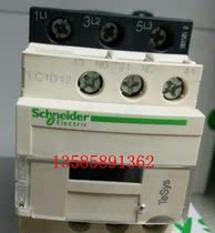 Schneider contactor LC1D12M7C LC1-D12M7C AC220V 12A