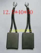 DC motor carbon brush motor carbon brush 12 5*40*50 forklift carbon brush collector ring carbon brush