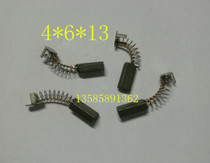 Motor carbon brush power tool 4*6*13 sealing machine treadmill