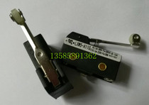 Gongxin brand micro switch LXW5-A11G1 Shanghai second machine tool electrical factory original