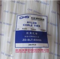 (Quality assurance) Changhong self-locking nylon cable ties CHS 8*450 B grade national standard 200