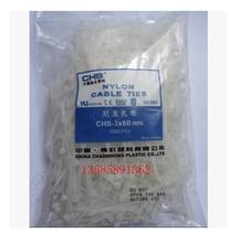 (Quality assurance) Changhong self-locking nylon cable ties CHS 3*60 A- class national standard 1000 bag