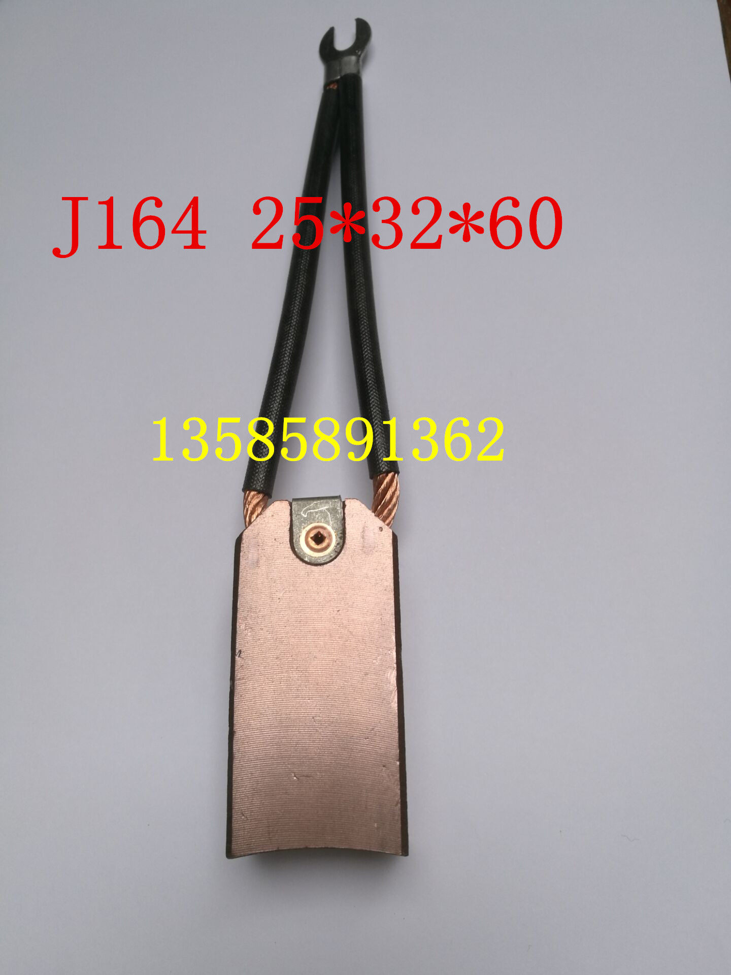 National standard carbon brush brush 25*32*60 J164 D104 D172 J204