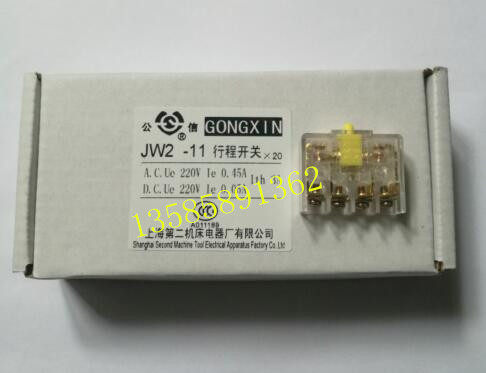 JW2A-11 Shanghai Second Machine Tool Electric Appliance Factory Stroke Switch Micro Limit Switch JW2-11K 
