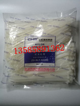 (Quality assurance) Changhong self-locking nylon cable ties CHS 5*200 B class national standard 500 bag