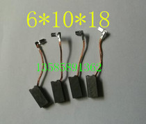 Electric tool motor micro motor carbon brush 6*10*18 treadmill printing machine sealing machine carbon brush