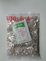 Fork-type wiring terminal U-type nude terminal UT0 5-4 wire nose cold pressing wire ear end copper joint
