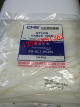 Changhong cable tie self-locking nylon cable tie CHS 8*200 250 package a grade