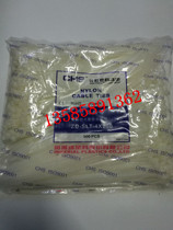 Changhong cable tie self-locking nylon cable tie 4*200 500 bag B class CHS