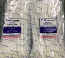 Quality Assurance) Changhong self-locking nylon cable ties CHS 8*300 B class national standard 200 bag
