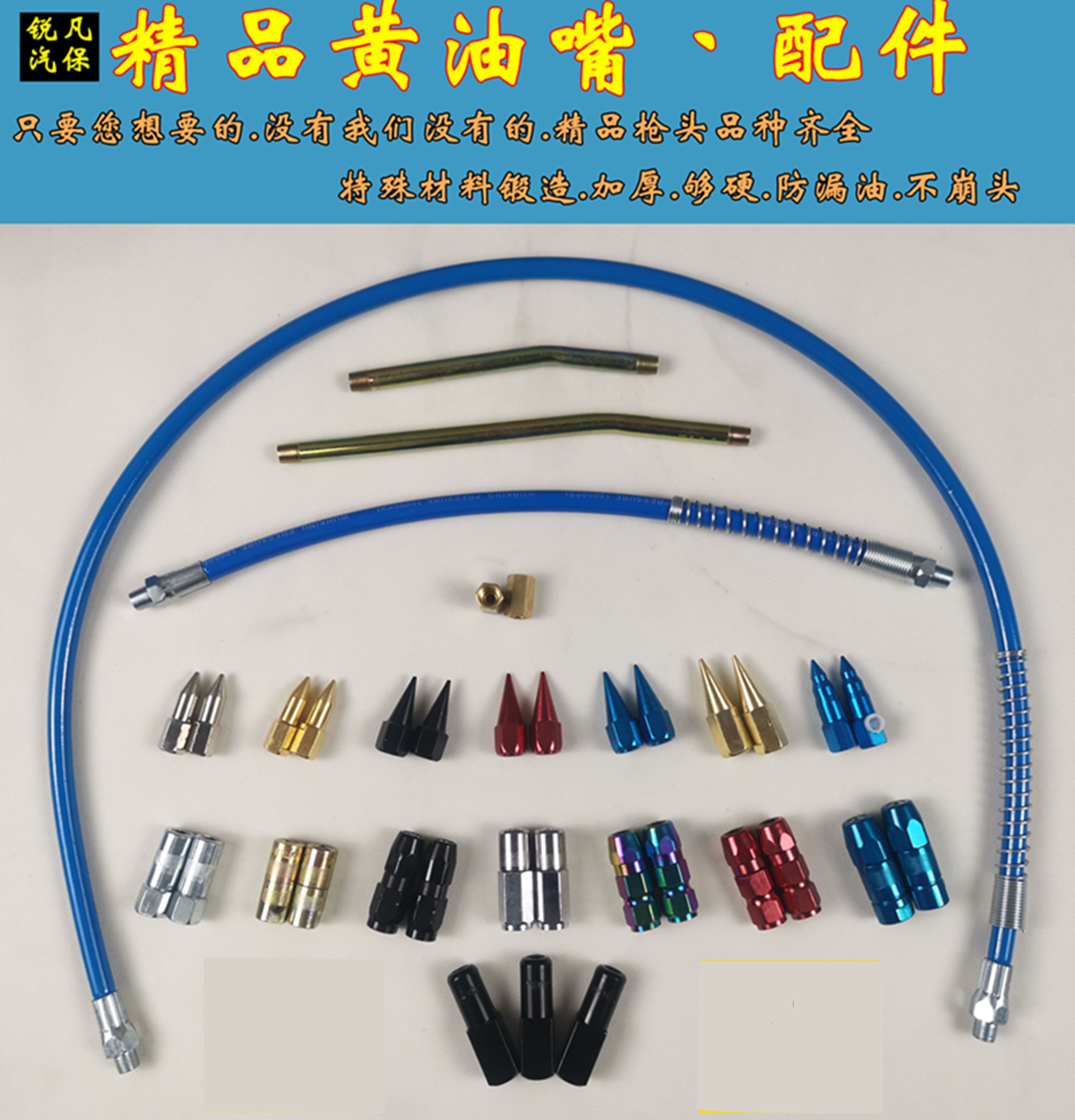 Pneumatic butter machine manual grease gun head universal gun steel tip pointed mouth flat gun mouth hard hose to wire hard tube