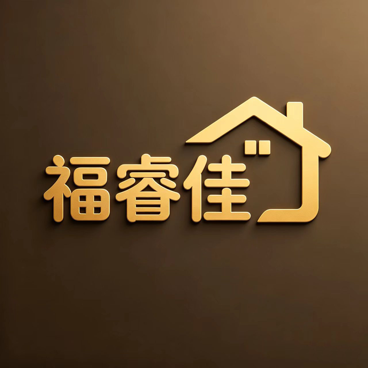 福睿佳汽车用品企业店