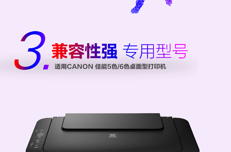 Một màu ma khác 825 826 cấp hình ảnh CANON ix6580 cho mực máy in Canon IP4880 4980