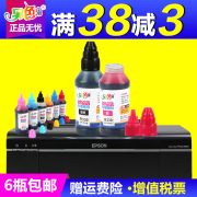 Một bóng ma màu khác cho mực in mực Epson R330 cấp mực liên tục R270 Jig R1390