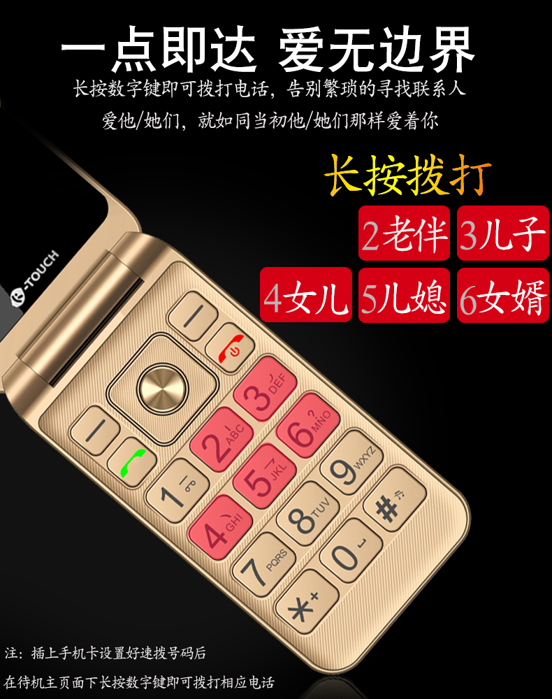K-Touch / ngày ngôn ngữ T9 vỏ sò điện thoại di động cho con đực già và phiên bản nữ của các nhân vật lớn màn hình lớn điện thoại di động nút dài chờ người già chính hãng máy phụ tùng như điện thoại tính năng Nokia - Điện thoại di động samsung a31 giá bao nhiều