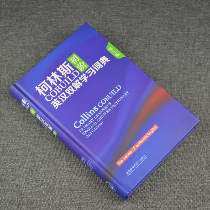 [Словарь Collins Beginner English-Chinese bilingual dictionary (3-е изд.), внешторг, для начальной и средней школы, самообучение, базовые английские слова, произношение, лексика, грамматика, практические задания, справочник Collins COBUILD начальный уровень]