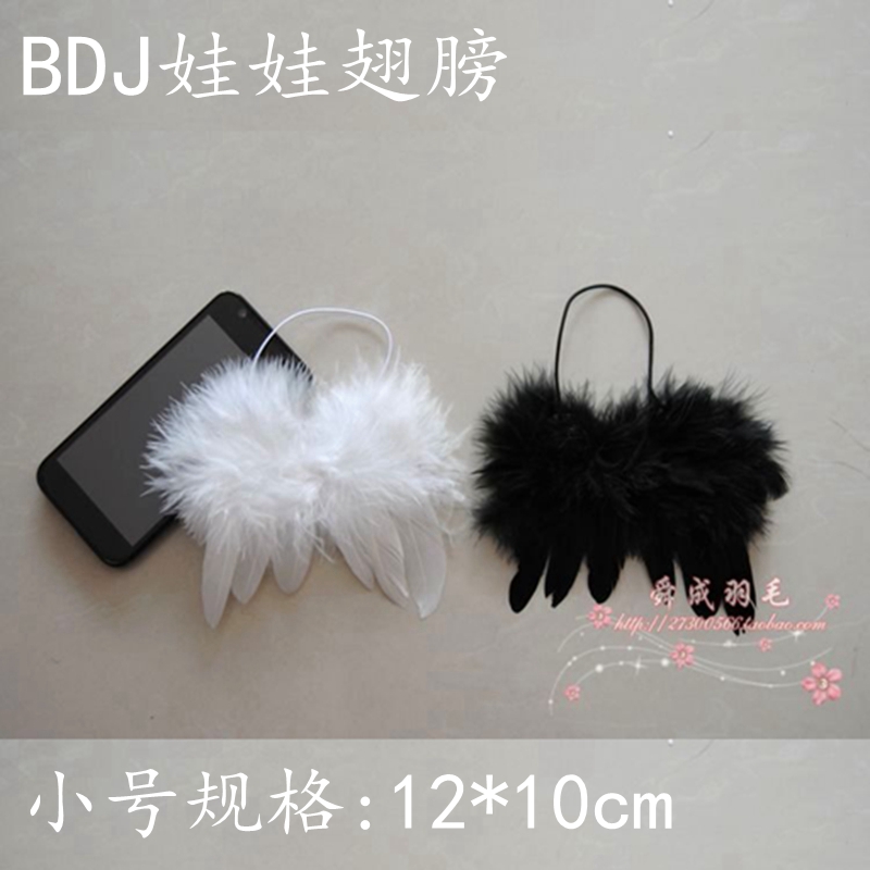 BJD Doll Wings Cute Mini Wings Feather Wings Angel Wings Cosplay Wings Shooting Props