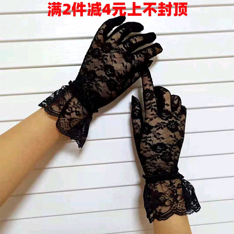 Elegant Lace Gloves Female Thin style Sexy Delight Hollowed-out Mesh Yarn Dance Performance Qipao Writing True All Code