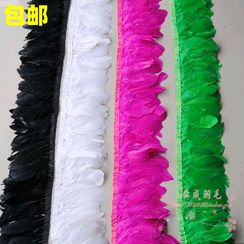 Feather Large Ticket Cloth Side Goose Feather Cloth Lace Cotton Fabric Lace fabric Feather Wall Dance Suit Trailing length about 2 m-Taobao