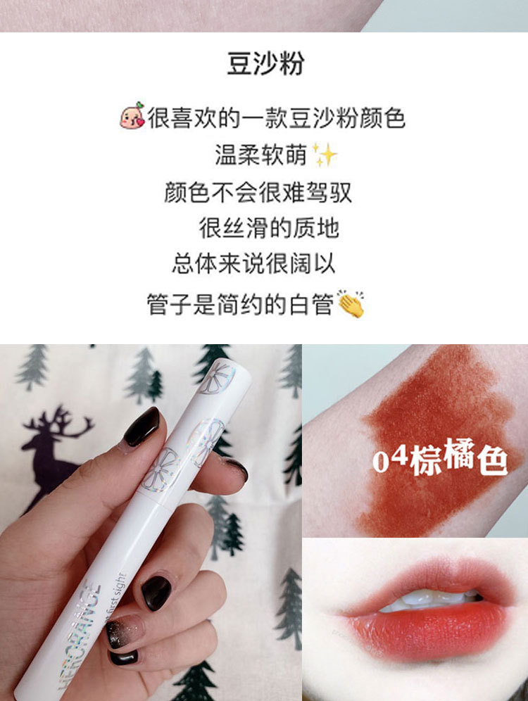 Net red ins little tiên son môi bút đỏ nâu cam dán bột mờ mờ son môi bền màu dễ bị biến màu - Son môi son background a32