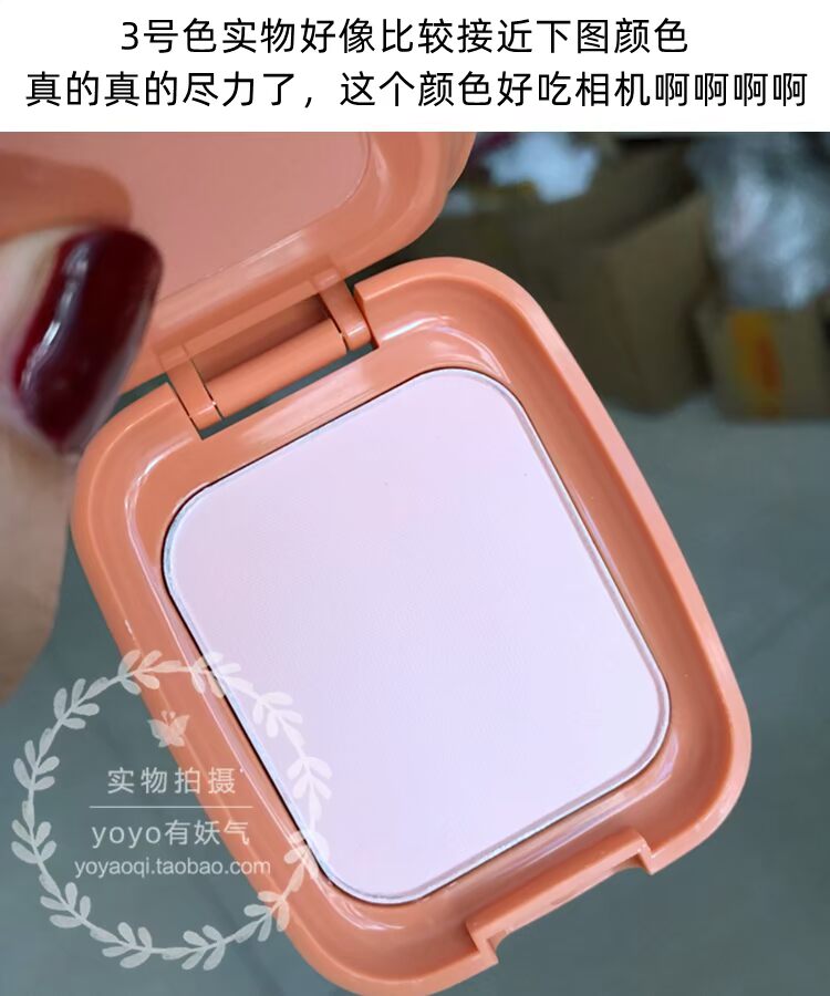 Trung Quốc gogotales dầu khoáng kiểm soát bột bánh kem che khuyết điểm kéo dài làm sáng bột chống thấm nước sinh viên nữ - Quyền lực phấn nền missha