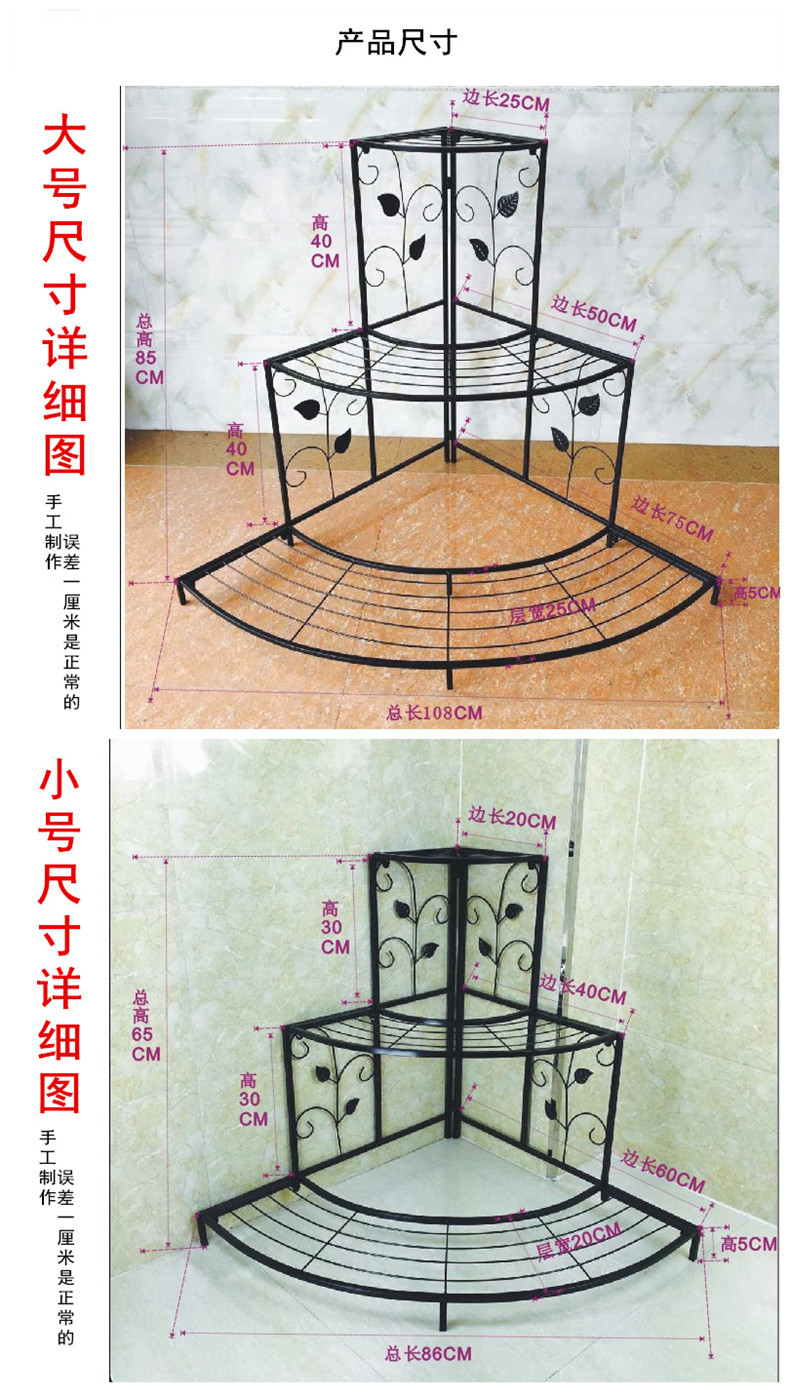 Mục vụ châu Âu rèn sắt nhiều lớp hoa đứng góc thang hoa chậu kệ ban công xanh hoa đứng phòng khách ba tầng - Kệ tủ sách treo tường