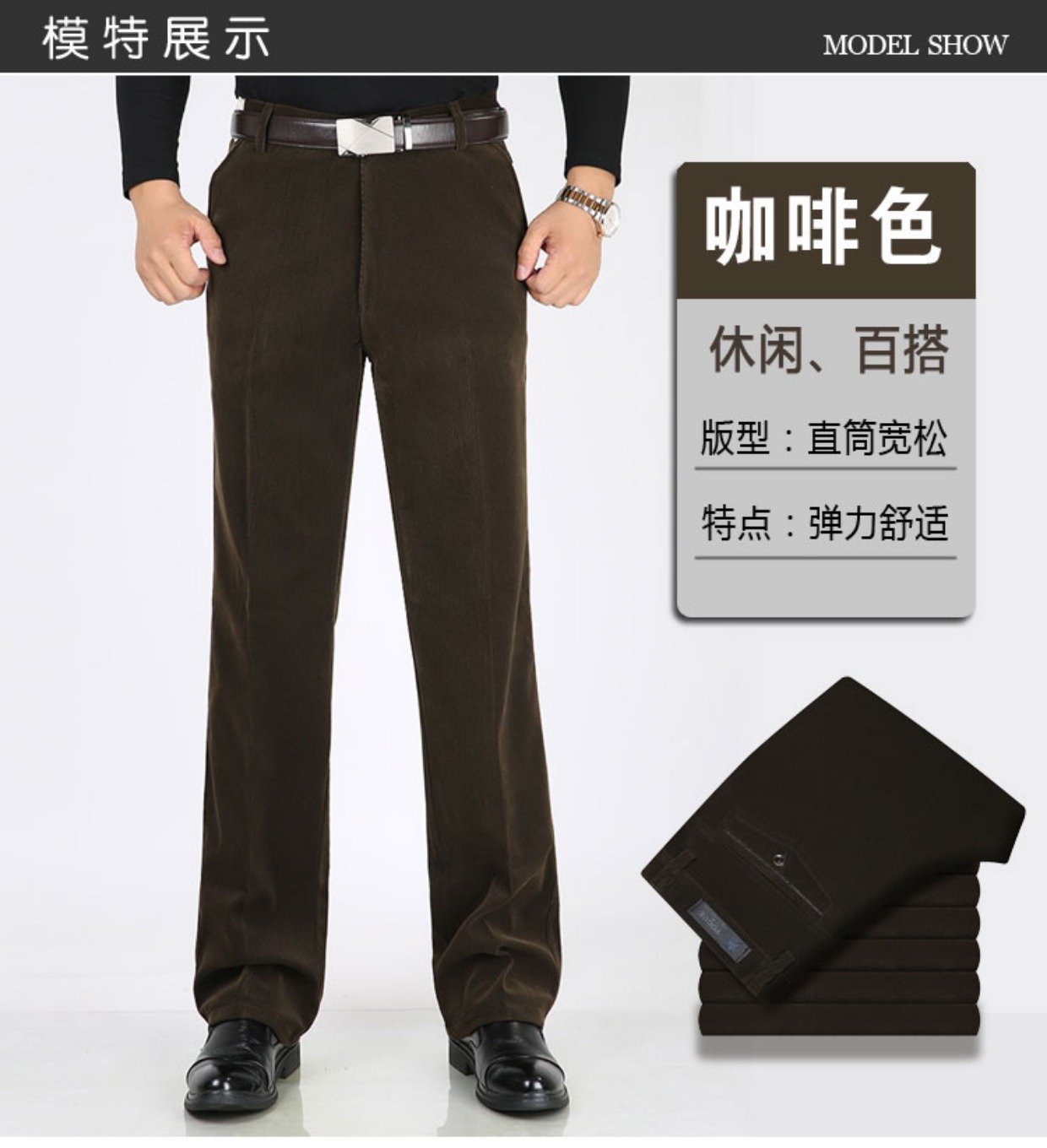 Quần nhung kẻ trung niên giản dị thun cao eo trung niên lỏng lẻo mùa đông quần nam quần mùa thu dày quần nam đẹp