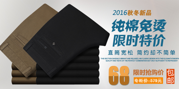Mùa thu trung niên quần nam quần âu giản dị quần dài trung niên quần cotton rắn màu dày nam - Crop Jeans quần sịp