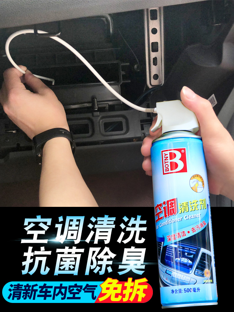 Botny Auto Air Conditioner Cleaner Detachable Evaporator Antibacterial Deodorant Intake Pipe Cleaning Kit for Car