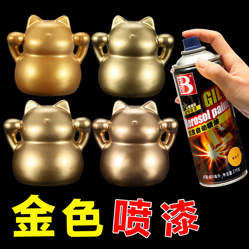 Paoli Golden Spray Paint Ancient Bronze Color Not Fall Color Champagne Gold Spray Paint Jar Yellow Gold Metal Golden hand spray paint