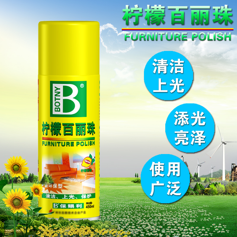 Baocili Lemon Belle Franc Cleaner Car Interior Decontamination Polishing Wooden Floor Essential Oil Furniture Care Spray Wax