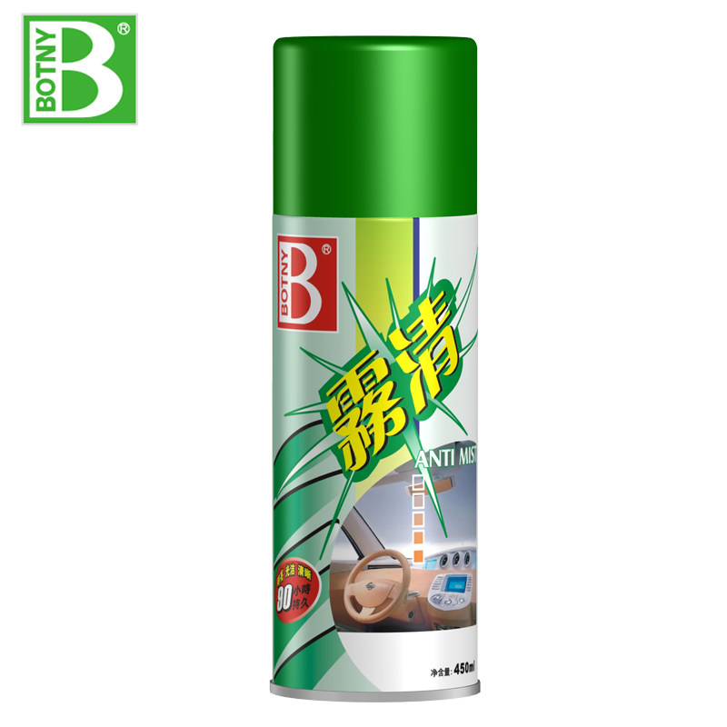 ��������������������B-1787