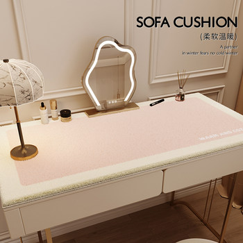 Dressing table tablecloth imitation cashmere plush countertop protective pad