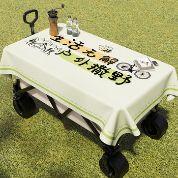 Folding stroller waterproof and oil-proof sun protection camping tablecloth