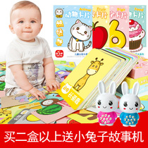 Baby cognitive card puzzle children cant tear up childrens early education learning toys Chinese and English literacy animal fruit
