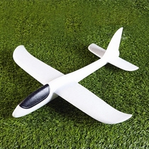 Model aircraft throwing foam plastic aircraft model hand throwing stunt glider swing children pure white outdoor toys