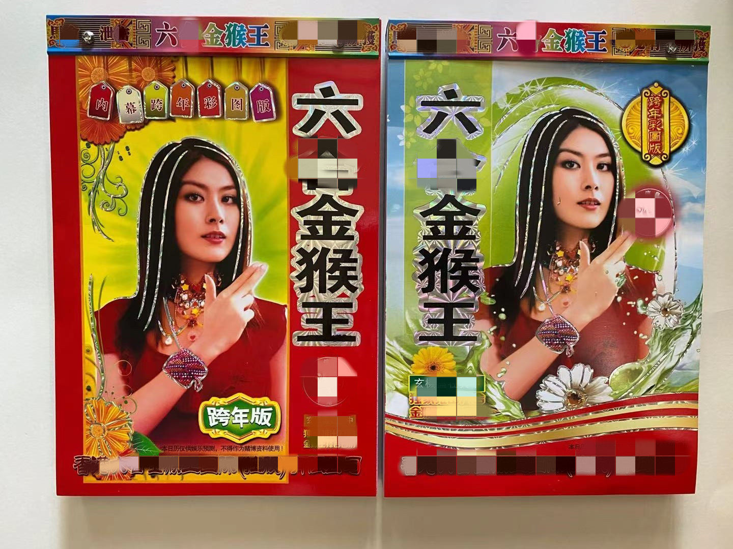 2022 Six Alloy Monkey King Table Calendar