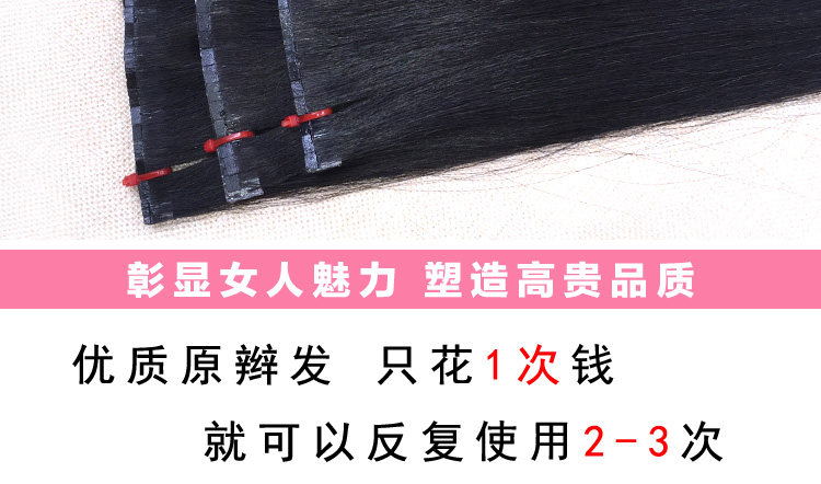 Extension mèches - Ref 216900 Image 14